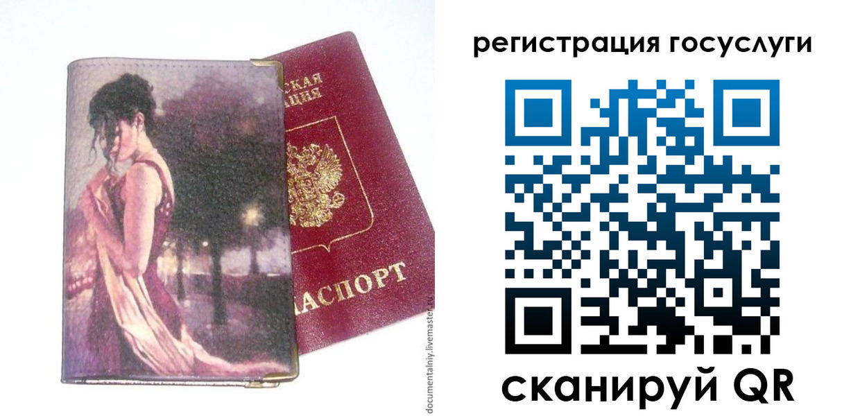 найти адрес прописки в Истре