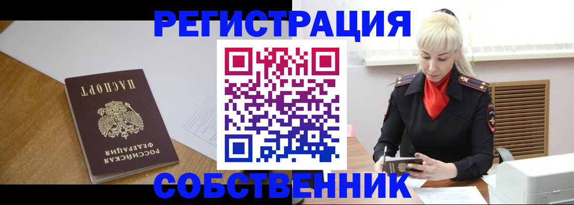 регистрация для дет. сада в Истре